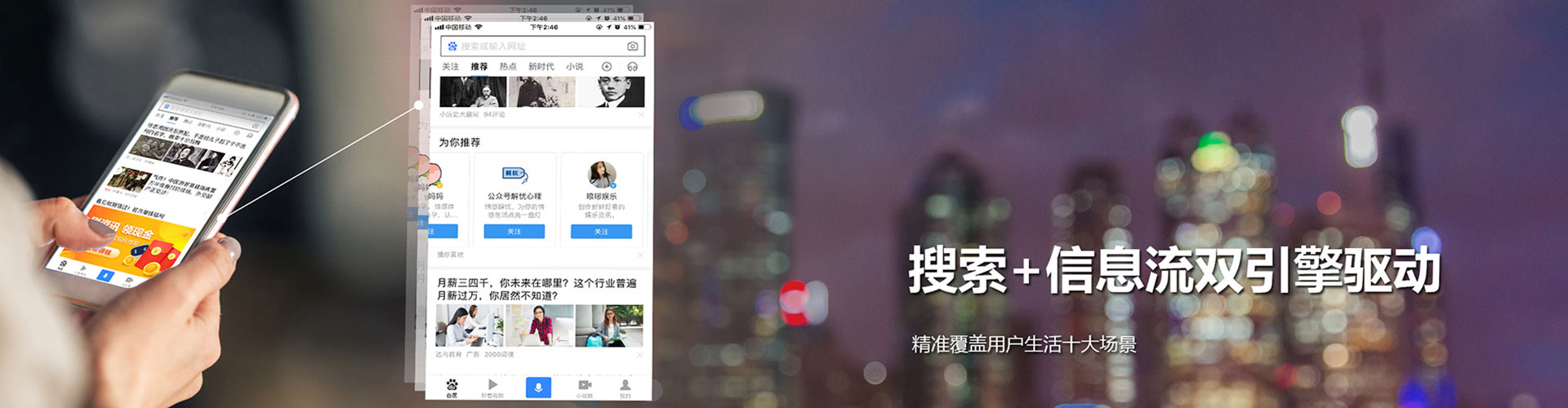 龙圩竞价广告